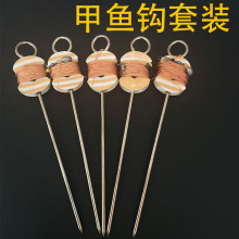 甲鱼钩线套装成品鳖钩黄鳝插钩歪头钩双钩甲鱼钩套装渔具甲鱼钩