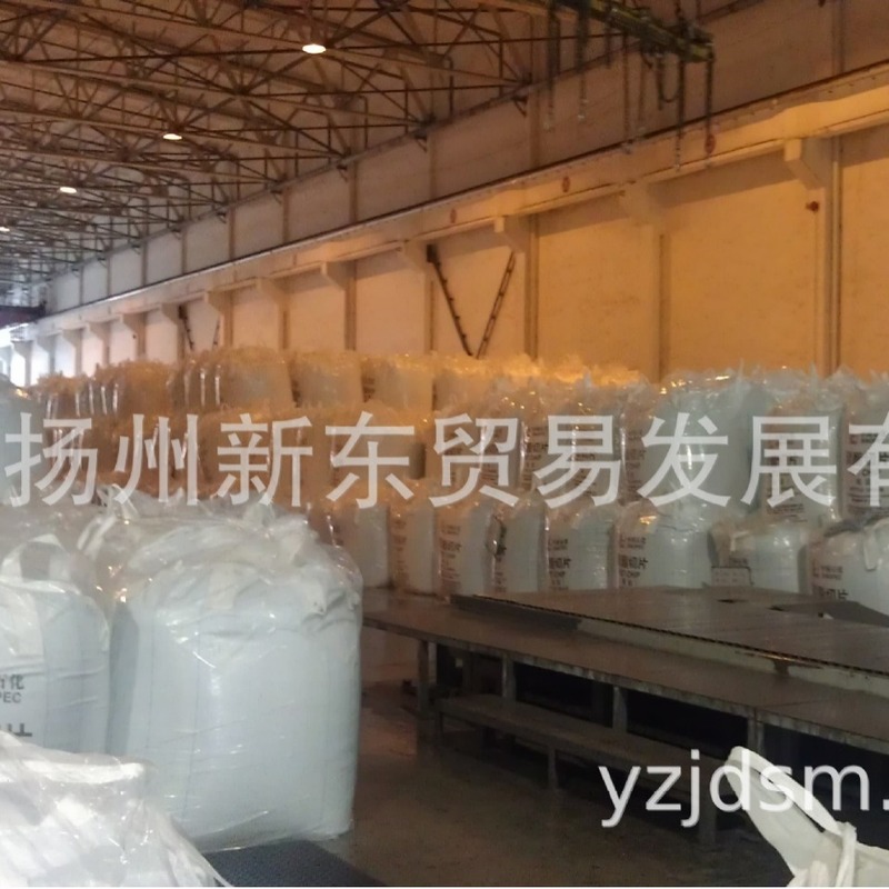 PET Sinopec Yizheng Chemical Fiber スポット PET 原料ウォーターボトルグレード PET ポリエステルスライス粒子 bg80 ボトルスライス|undefined
