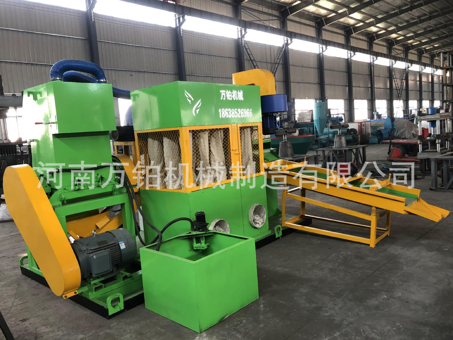 多功能铜米机 插板线破碎铜米机 铜米静电分离设备