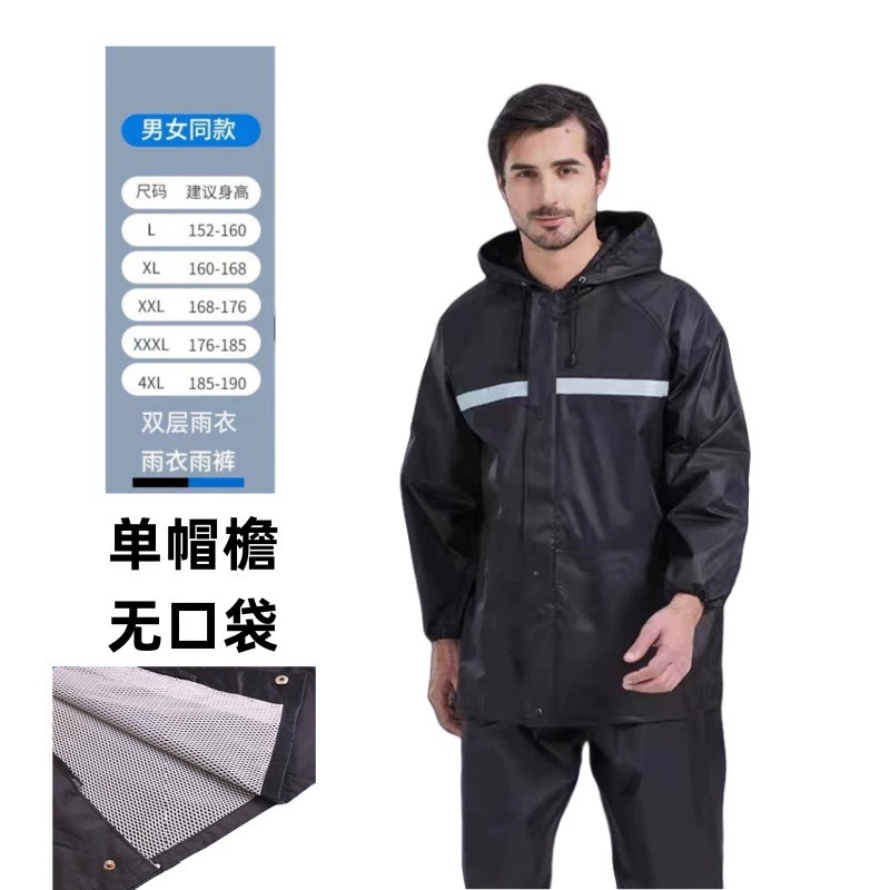 Wehehdfh Split Retroreflective Raincoat & Trousers Set for Hiking - Weatherproof & Stylish Gear Веhеhdfh Split Retroreflective Raincoat & Trousers Set for Hiking - Weatherproof & Stylish Gear