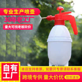 0.8L1.5L喷壶耐用家用消毒喷壶园艺浇花喷雾壶工厂货源喷壶批发