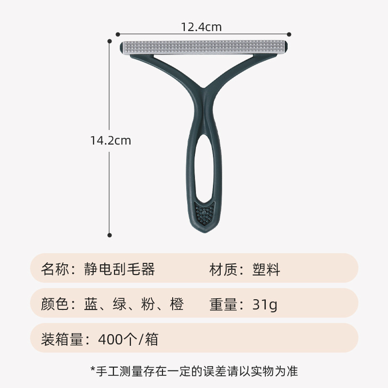 Ropa caliente cojín cepillo depilación artefacto depilación cepillo depilación manual afeitar para mascotas limpiadores