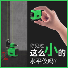 博佧12线投线仪高精度平水仪强光16线贴墙仪激光红外线水平仪绿光