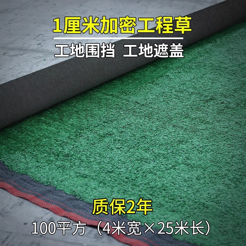 Simulación de alfombra de césped artificial césped artificial estofado al aire libre césped plástico artificial ingeniería verde rodeando jardín de infantes