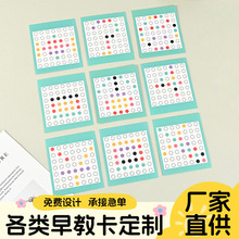 代发跨境识别卡定 制木制夹珠子双人对战游戏儿童专注力训练玩具