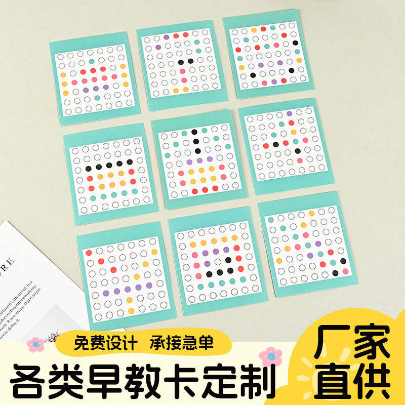 代发跨境识别卡定 制木制夹珠子双人对战游戏儿童专注力训练玩具