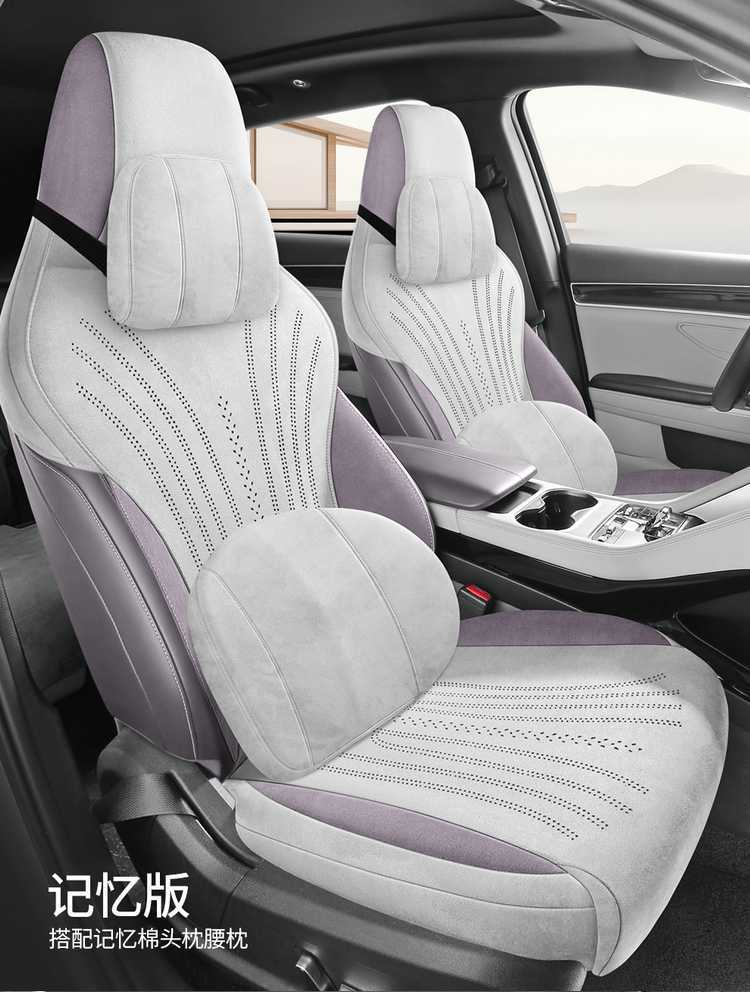 2025 Byd Song Plus Dmi Special Car Seat Cushion Half-Enclosed Perforated Breathable Ramus Seat Cushion Cover
