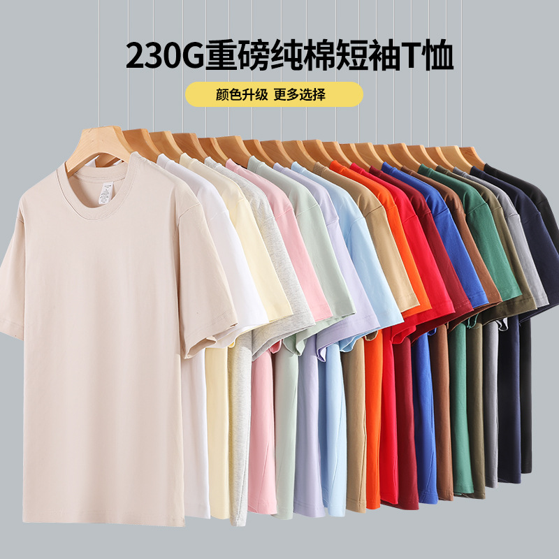 Cotton solid color summer breathable short sleeve T-shirt for…