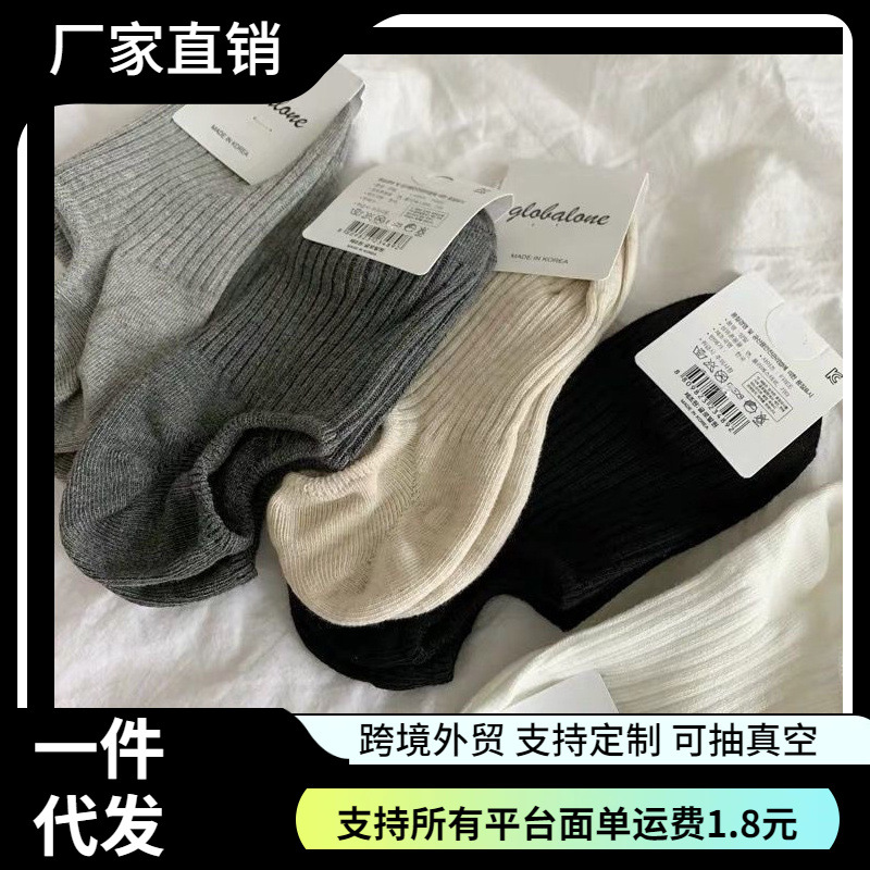 Korean style Japanese spring and summer thin ankle socks women's shallow mouth invisible heel ins solid color socks for men and women