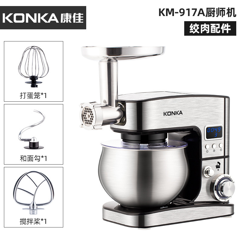 Konka シェフマシン家庭用インテリジェントタイミング生地ミキサー小型ミキサー全自動ホイップクリーム KM-917A|undefined