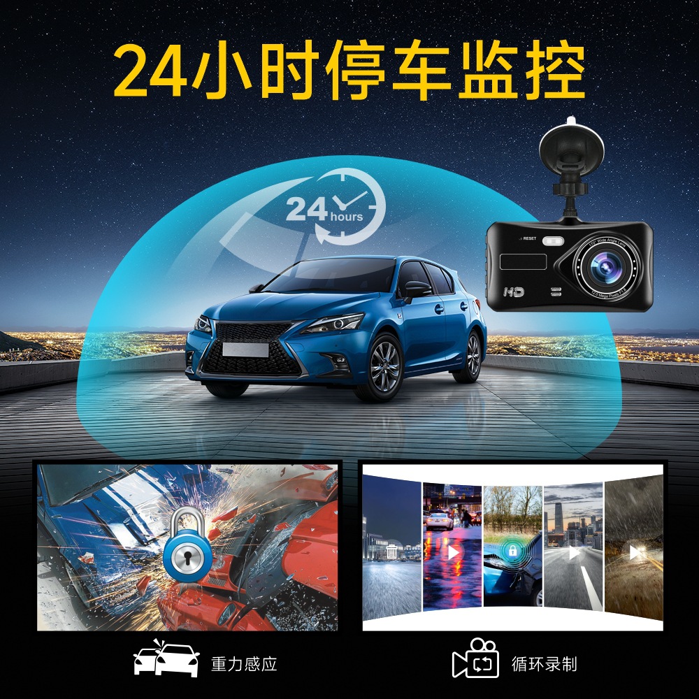4 inch touch IPS HD driving recorder front and rear dual lens reversing image rearview mirror universal factory direct supply