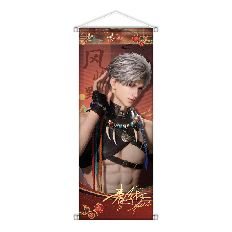 愛と深空周辺吊り絵シルクポスターロール沈興回李深祁玉秦徹夏イーデイ