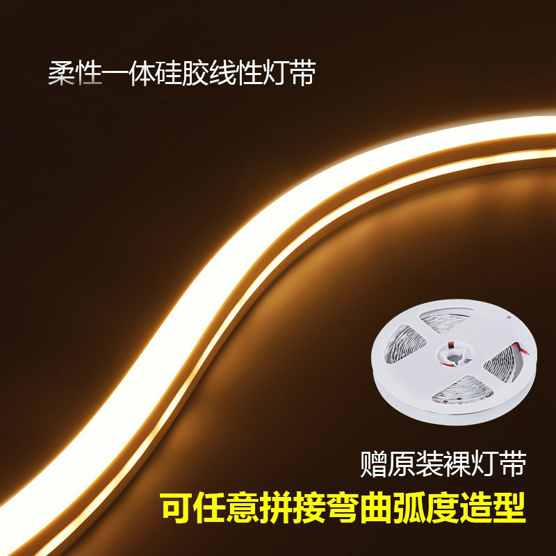 硅胶灯带嵌入式,硅胶灯带规格,硅胶灯带图片嵌入式(第6页)_大山谷图库
