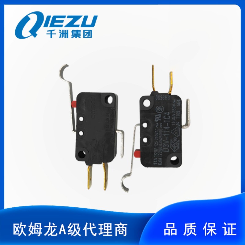 欧姆龙/OMRON D3V-114-1C4  111/112/113/115/116小型基本开关