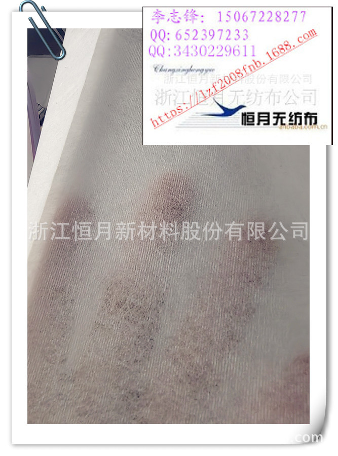 机器直接热封的非织造布热封包装机器用包材白色