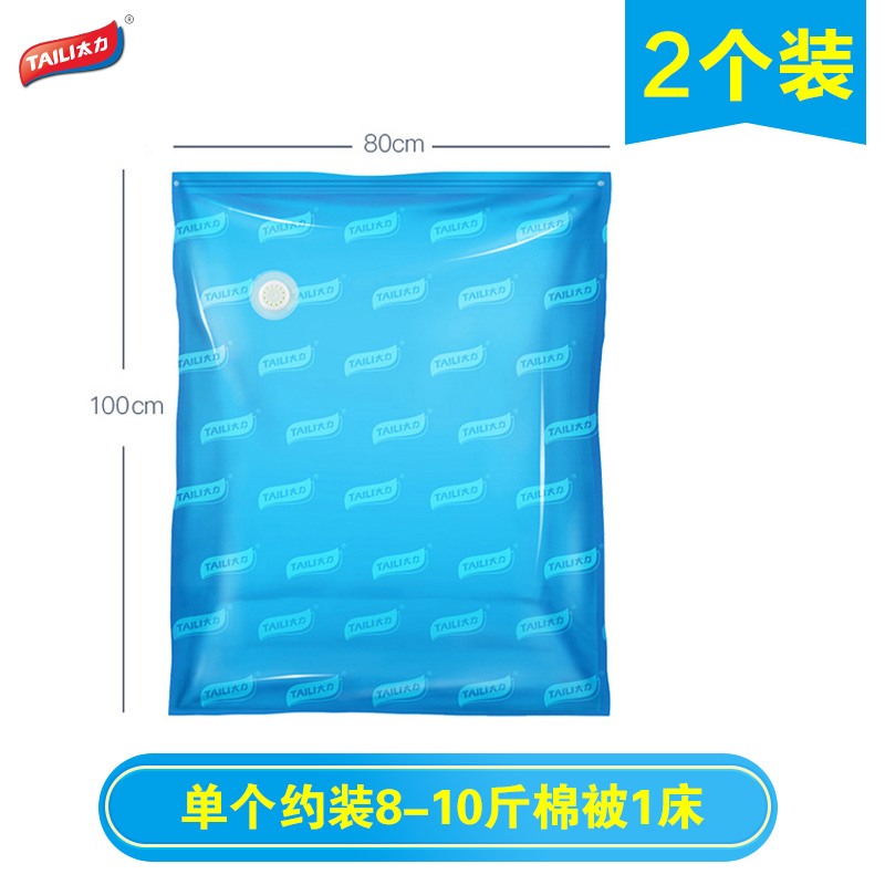 Taili bolsa de compresión al vacío sin gas bomba de aire bomba de vacío bomba de vacío bomba eléctrica bolsa de almacenamiento bomba de succión Jiayun