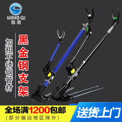 不鏽鋼加粗魚竿炮台支架 兩用釣魚支架 釣箱地插支架垂釣用品批發