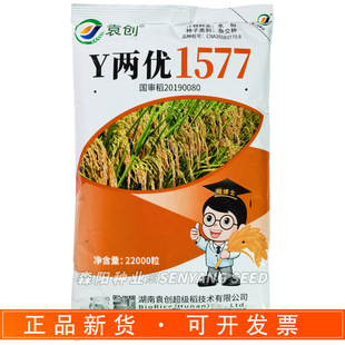 Ԭ��Y�Ƀ�1577ˮ���s���N��������ˮ���N��y�Ƀ�һ���е����|����