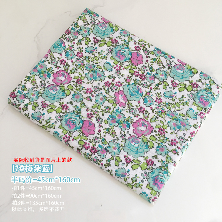 清包边条花布条边角料布料布组手工DIY辅料一斤9.8元碎花拼布裙子|undefined