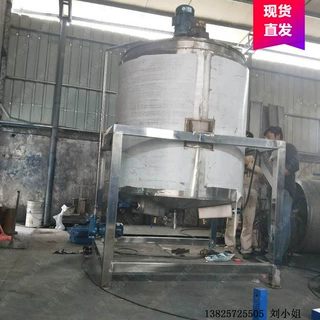 长期现货直销 化工用乳化搅拌机 洗手液立式混合搅拌锅