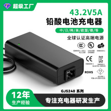 72v3a电动车充电器48V20ah 60v20ah电动踏板车电车铅酸电池充电器