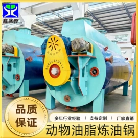 储罐;肉品加工设备;破碎机