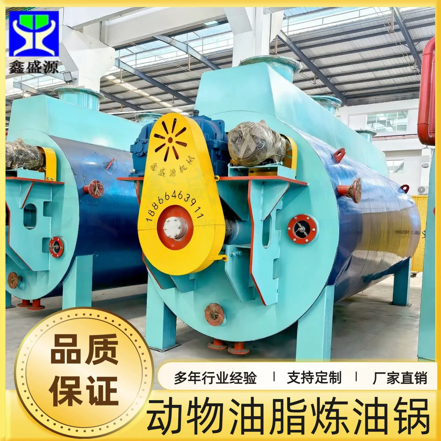 商用猪油熬炼流水线设备 猪皮油脂提炼锅 食用级猪油脂渣熬炼锅