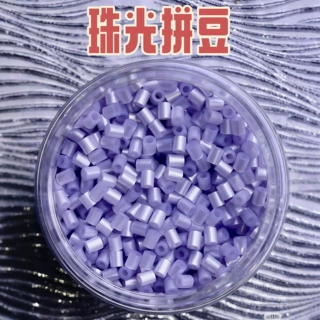 珠光色拼豆补充包材料包融合豆1000粒264色2.6mm手工环保安全材质