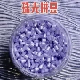 珠光色环保手工补充材料包