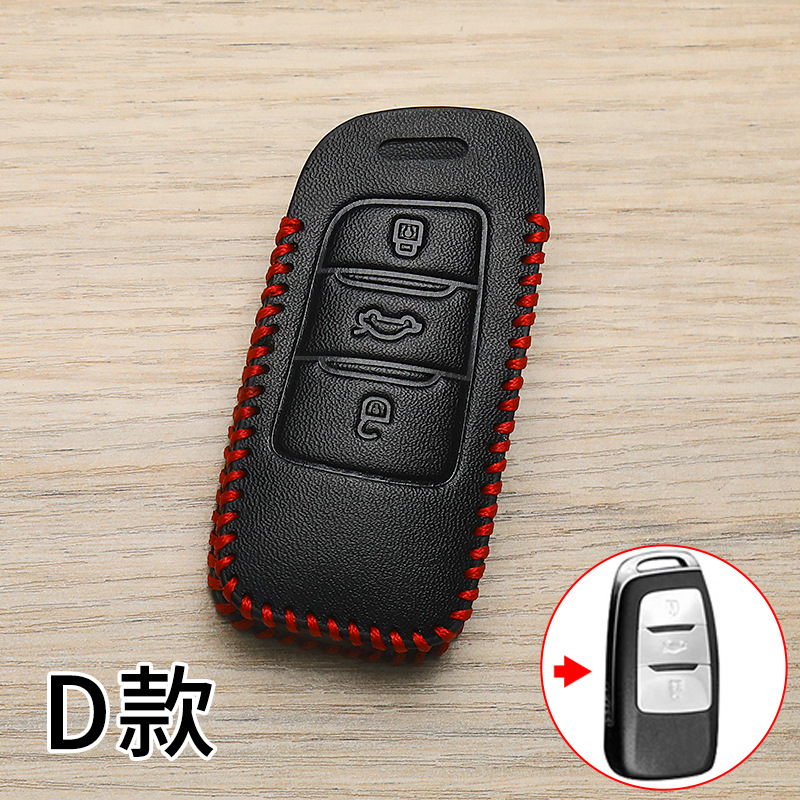 창안 D [별도 키 세트]]