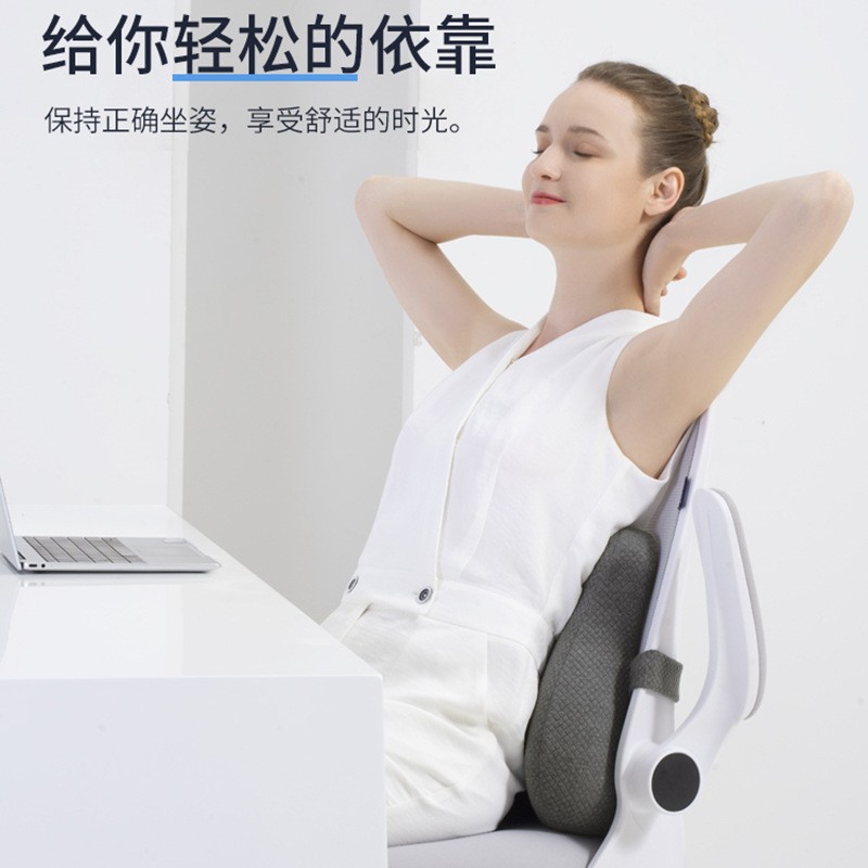 Upgraded office waist cushion seat long-sitting waist support artifact pregnant women waist cushion car memory foam chair back cushion