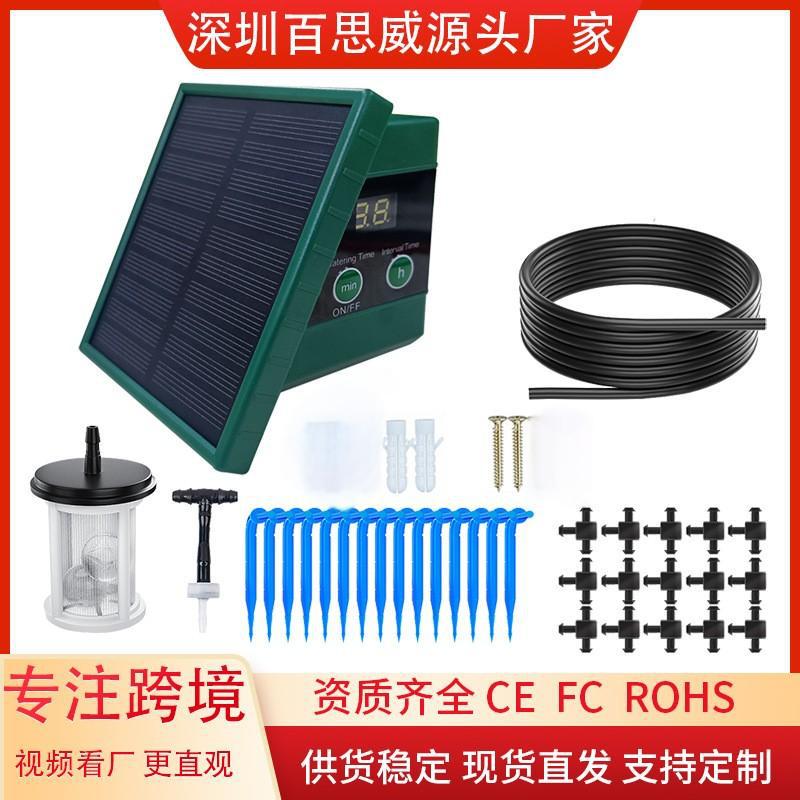 Sistema de riego solar por goteo transfronterizo caliente inteligente horario jardín riego de flores planta riego automático fabricantes