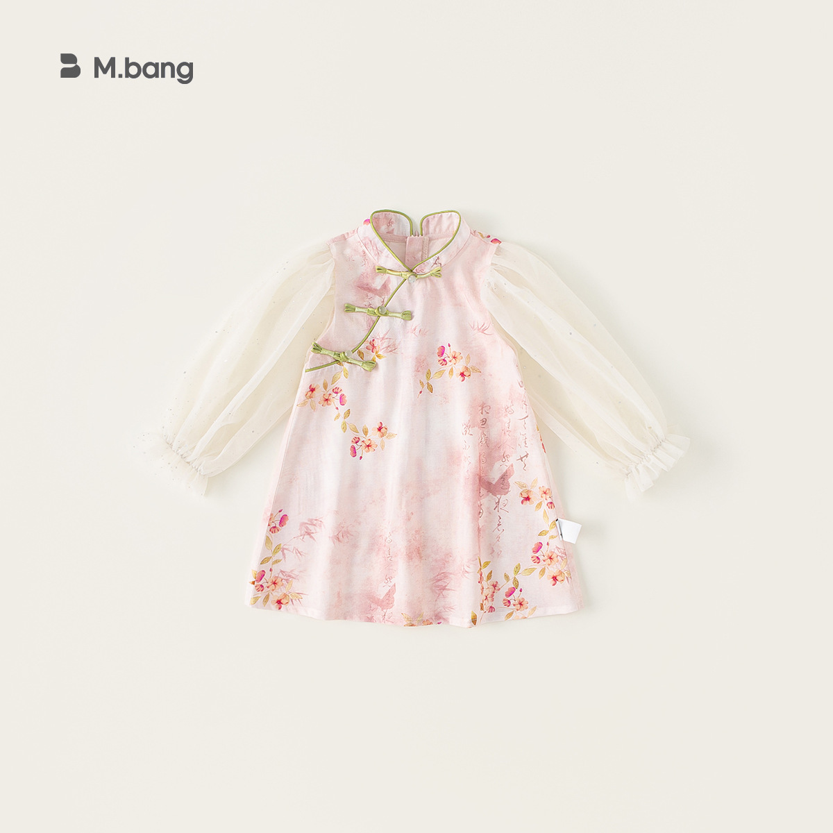 Modelo M Welfare, Vestido de Niña para Primavera y Otoño, No se Devuelve, Vestido Floral Infantil, Vestido de Niña de Manga Larga para Otoño, Ropa Infantil en Liquidación