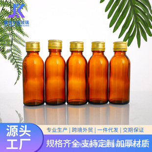 ��ɫ�ڷ�Һƿ100ml�ǝ{ƿ������ɫ�ܹ����ƿ�ܷ�ș�۷��b����ƿ