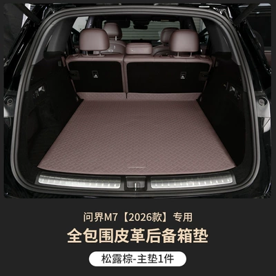 Trunk Mat – Mat, Interior Modification - five-seater-main-cushion-truffle-brown-26-models-for-aito-m7