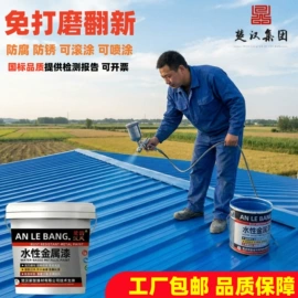 地坪漆;艺术涂料;防水涂料