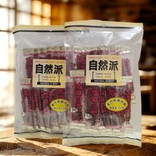 ���l�������eʳƷ��ʳ�k�����б؂���Ȼ����֭ζ�i�⸬100g*24��/