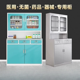 办公柜;办公桌;药柜
