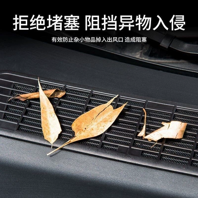 mesh, quick-release air conditioning — Automobile anti-insect net