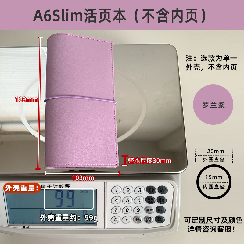 A 6スリムバインダー本皮质外殻ブランクバインダー替芯内ページ手帐别にa 6パーサイズ|undefined