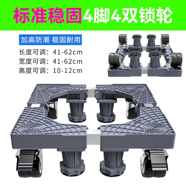 Standard 4 -legged 4 -wheeled mobile model [Rust -proof iron pipe]