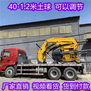 钩机液压挖树机 起树挖树机挖掘机挖树机 园林起树机起树机移树机