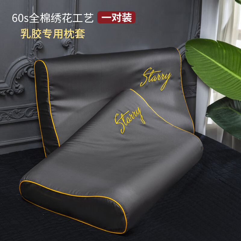 Funda de almohada de algodón, un par de almohadas de algodón de fibra larga, juego completo de funda de forro interior, funda de almohada de látex, bordado de lujo ligero
