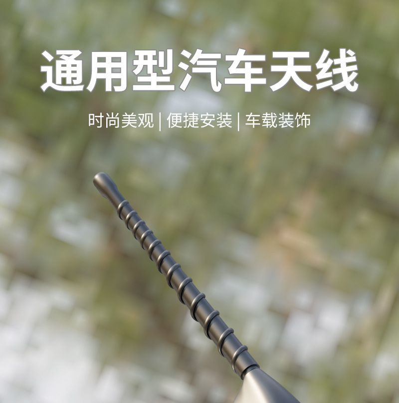 Amazon Decorative Car Antenna Universal External Roof Antenna Threaded Car Antenna Vehicle Antenna Modification Parts