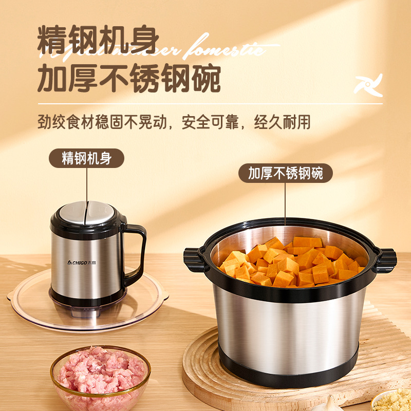 Picadora de carne Chigo de 5L de gran capacidad, comercial, multifuncional, eléctrica de alta potencia, de acero inoxidable para picar carne, moler chile, triturar ajo y verduras