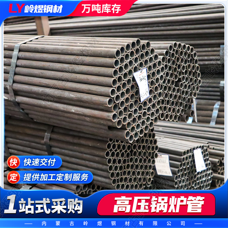12Cr1Movg Seamless Steel Pipe Large Diameter High Pressure Boiler Pipe Gb/T5310 Hot Rolled 20g Thick Wall Seamless Steel Pipe 12Cr1Movg Seamless Steel Pipe Large Diameter High Pressure Boiler Pipe Gb/T5310 Hot Rolled 20g Thick Wall Seamless Steel Pipe
