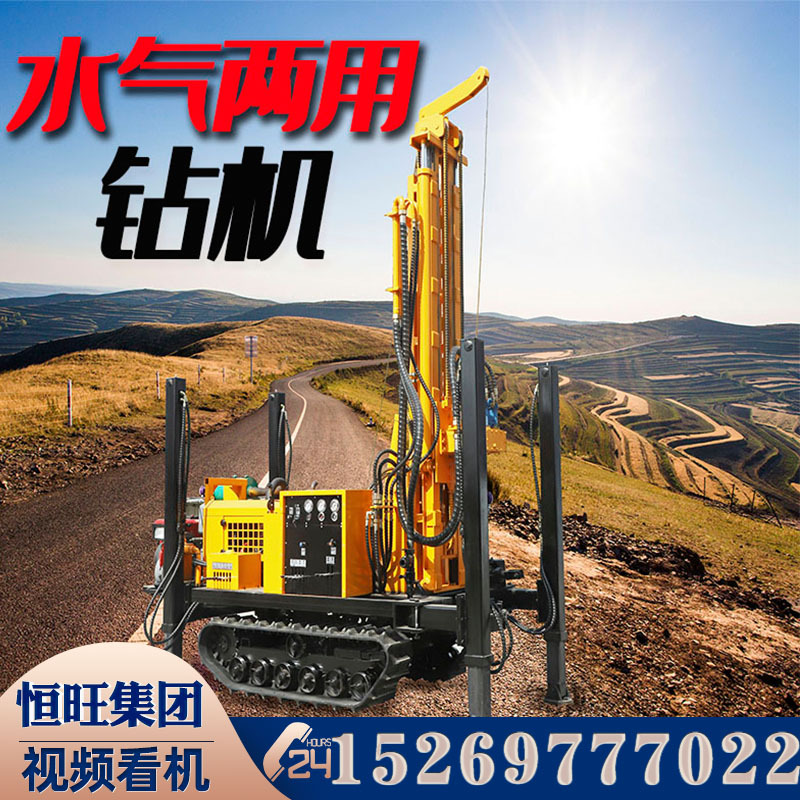 气动打井设备气动钻井机快速钻井机260型履带气动水井钻机