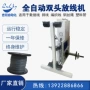 放线自动单双头放线器放线架