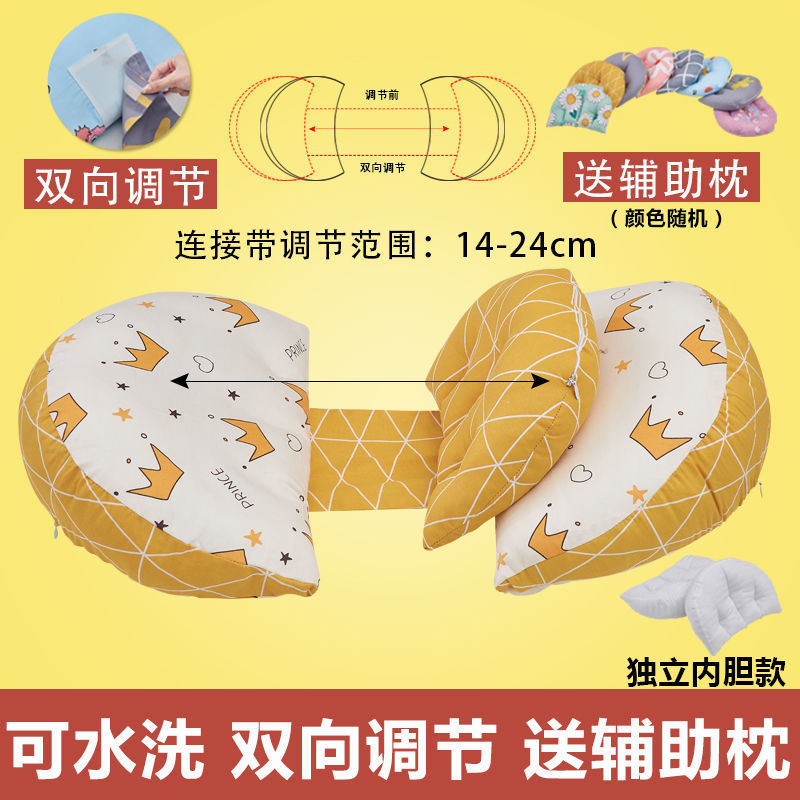 임산부 베개 다기능 허리 보호 측면 잠자는 베개 U 자형 자루 복부-이동식 및 세척 가능한 등받이 베개 임산부 베개