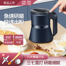 粉碎机小型家用打粉机超细研磨机中药五谷杂粮磨粉机多功能破碎机